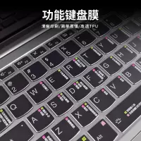 联想yogac740c940530720s键盘膜s730电脑920笔记本威62020款pro保|TPU-win10快捷键