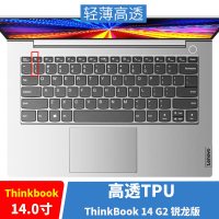 thinkbook联想14/15英寸13s14s笔记本电脑键盘保护贴膜防|ThinkBook14G2锐龙版[高透TPU]