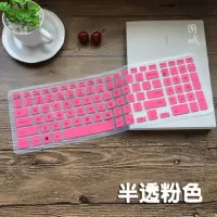 15.6寸g3笔记本电脑3590戴尔15灵越inspiron键盘保护贴膜套硅胶垫|半透粉色[买1送1送透明膜]