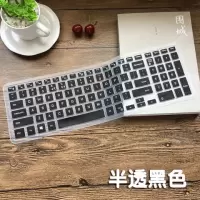 15.6寸g3笔记本电脑3590戴尔15灵越inspiron键盘保护贴膜套硅胶垫|半透黑色[买1送1送透明膜]