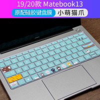 适用于2020款华为matebook14/13键盘膜xpro电脑|19/20款Matebook13[小萌猫爪]原配硅胶膜