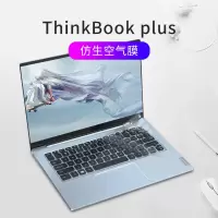 联想thinkbook14键盘膜14s笔记本13s电脑15|thinkbookplus-仿生空气膜