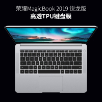 华为荣耀猎人v700游戏本键盘膜magicbook2019锐龙|荣耀MagicBook2019锐龙版【高透TPU键盘膜】