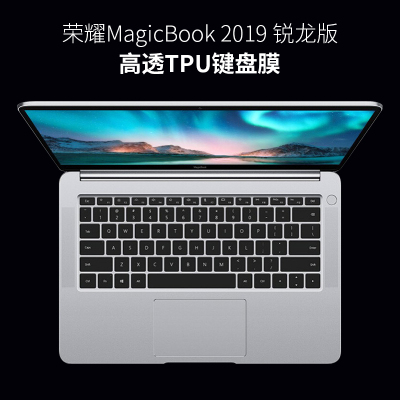 华为荣耀猎人v700游戏本键盘膜magicbook2019锐龙|荣耀MagicBook2019锐龙版【高透TPU键盘膜】