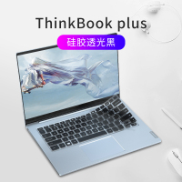 联想thinkbook14键盘膜14s笔记本13s电脑15|thinkbookplus-硅胶透光黑