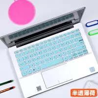 适用dell戴尔灵越7490键盘膜14笔记本5000fit电脑5498键盘5490十|半透薄荷色[买1送1]