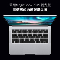 华为荣耀猎人v700游戏本键盘膜magicbook2019|荣耀MagicBook2019锐龙版[高透抗菌纳米银键盘膜]