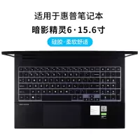 惠普暗影精灵34 5 6plus air pro笔记本电脑键盘保护膜防尘罩透光|[暗影精灵6-非锐龙版]半透黑