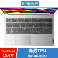 thinkbook联想14/15英寸13s14s笔记本电脑键盘保护贴膜|ThinkBook15P酷睿版[高透TPU]