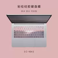 华为彩绘笔记本键盘膜matebook13/14荣耀magicbook卡通键盘创意防尘垫xpr|C-104[留言电脑型号]