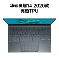 华硕灵耀s2代键盘膜14寸15.6顽石fl8700f笔记本vivobook电脑15保护|灵耀142020款(高透TPU)