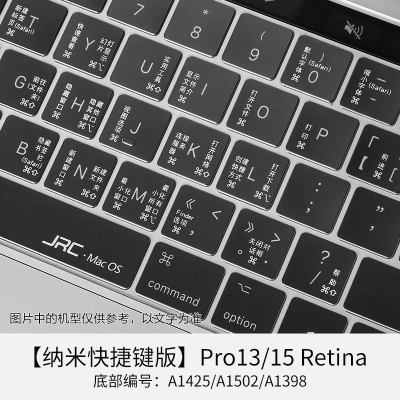 苹果macbook笔记本电脑新款pr|Proretina[纳米快捷键版]A1425/1502/1398