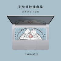 华为彩绘笔记本键盘膜matebook13/14荣耀magicbook卡通键盘创意防尘垫xp|MM-932[留言电脑型号]