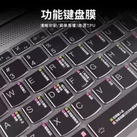联想v15小新潮5000键盘膜15.6寸笔记本电脑保护潮ideapad340c防尘罩小新air|TPU-win10快捷键