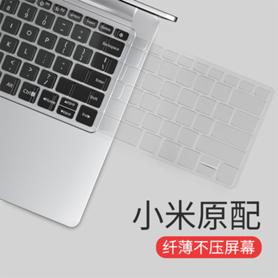 适用于小米游戏本2019款15.6英寸键盘膜笔记本2020全覆盖防尘电脑保护15寸ruby透明保护贴膜快捷键全套配件