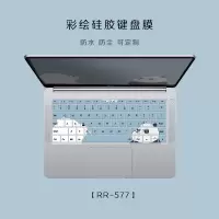 华为彩绘笔记本键盘膜matebook13/14荣耀magicbook卡通键盘创意防尘垫xp|RR-577[留言电脑型号]