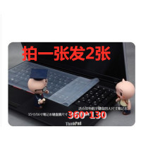 台式机通用膜 笔记本键盘保护膜 无格膜 超大平膜硅胶 防尘防水膜|笔记本透明15.6-17寸(360*130)