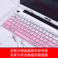 华硕灵耀s2代键盘膜14寸15.6顽石fl8700f笔记本vivobook|灵耀S2代S4300-14寸(渐变粉色)