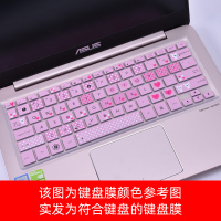 华硕灵耀s2代键盘膜14寸15.6顽石fl8700f笔记本vivobook|灵耀S2代S4300-14寸(半透卡通粉)