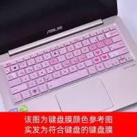 华硕灵耀s2代键盘膜14寸15.6顽石fl8700f笔记本vivobook|灵耀S2代S4300-14寸(半透卡通粉)