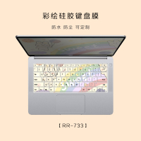 华为彩绘笔记本键盘膜matebook13/14荣耀magicbook卡通键盘创意防尘垫xp|RR-733[留言电脑型号]