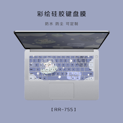 华为彩绘笔记本键盘膜matebook13/14荣耀magicbook卡通键盘创意防尘垫xp|RR-755[留言电脑型号]