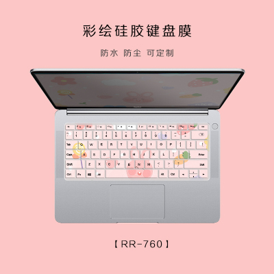 华为彩绘笔记本键盘膜matebook13/14荣耀magicbook卡通键盘创意防尘垫xp|RR-760[留言电脑型号]