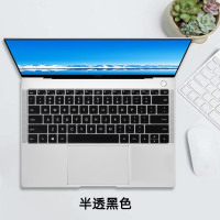 13.9寸huawei华为matebookxpro2020/2019笔记本键盘膜i5i7电脑mach-w19w|半透黑色