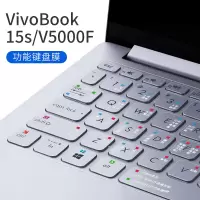 asus华硕vivobook15s键盘膜14sx笔记本s|[VivoBook15s/V5000F]Win10快捷键功能膜