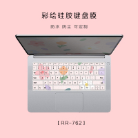 华为彩绘笔记本键盘膜matebook13/14荣耀magicbook卡通键盘创意防尘垫xp|RR-762[留言电脑型号]