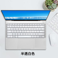 13.9寸huawei华为matebookxpro2020/2019笔记本键盘膜i5i7电脑mach-w19w|半透白色