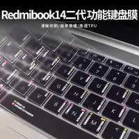 小米redmibook14二代键盘膜pro152020增强版air|[Redmibook14二代]win10快捷键功能键