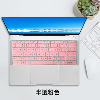 13.9寸huawei华为matebookxpro2020/2019笔记本键盘膜i5i7电脑mach-w19w|半透粉色