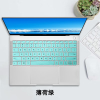 13.9寸huawei华为matebookxpro2020/2019笔记本键盘膜i5i7电脑mach-w19w|薄荷绿