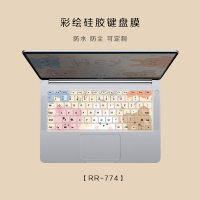 华为彩绘笔记本键盘膜matebook13/14荣耀magicbook卡通键盘创意防尘垫xp|RR-774[留言电脑型号]