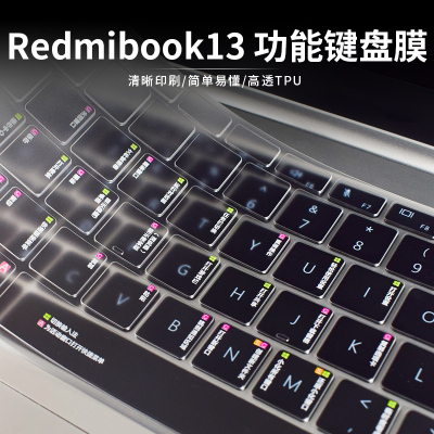 小米redmibook14二代键盘膜pro152020增强版air|[Redmibook13]win10快捷键功能键