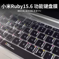 小米redmibook14二代键盘膜pro152020增强版air|[小米Ruby15.6]win10快捷键功能键