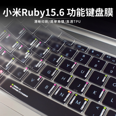 小米redmibook14二代键盘膜pro152020增强版air|[小米Ruby15.6]win10快捷键功能键
