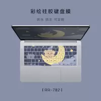 华为彩绘笔记本键盘膜matebook13/14荣耀magicbook卡通键盘创意防尘垫xp|RR-782【留言电脑型号】