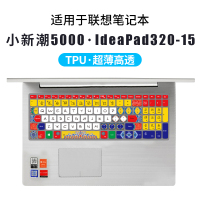 联想v15小新潮5000键盘膜15.6寸笔记本电脑保护潮ideapad340c防尘罩小新air|TPU-故宫绘