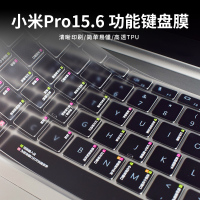 小米redmibook14二代键盘膜pro152020增强版air|[小米Pro/Pro15]win10快捷键功能键