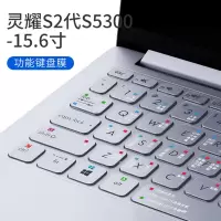 asus华硕vivobook15s键盘膜14sx笔记本|[灵耀S2代S5300-15.6寸]Win10快捷键功能膜