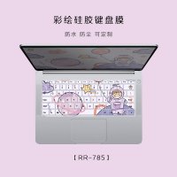 华为彩绘笔记本键盘膜matebook13/14荣耀magicbook卡通键盘创意防尘垫xp|RR-785[留言电脑型号]