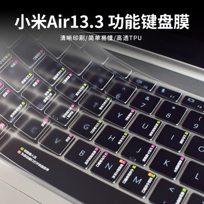 小米redmibook14二代键盘膜pro152020增强版air|[小米Air13.3]win10快捷键功能键