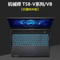 机械师f117笔记本键盘膜vb电脑t58vt90plusv65游戏本f1k|机械师T58-V系列/VB[抗菌纳米银]