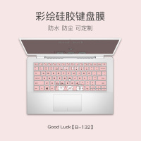 可爱戴尔15.6英寸键盘膜灵越14笔记本74725570防尘罩5370燃7000电脑1|Good-Luck[B-132]