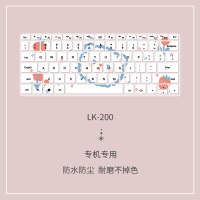 彩绘键盘膜适用于华为matebook13荣耀magicbookproxpro笔记|LK-200[送清洁胶,留言电脑型号]