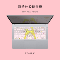华为彩绘笔记本键盘膜matebook13/14荣耀magicbook卡通键盘创意防尘垫xp|Z-083[留言电脑型号]