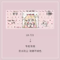 彩绘键盘膜适用于华为matebook13荣耀magicbookproxpro笔记|LK-721[送清洁胶,留言电脑型号]