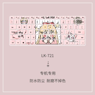 彩绘键盘膜适用于华为matebook13荣耀magicbookproxpro笔记|LK-721[送清洁胶,留言电脑型号]